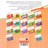 اون کیه رنگش کنیم آشنایی با حیوانات جنگل